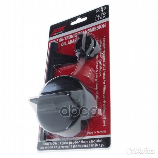 Набор адаптеров для заправки и слива масла, отк