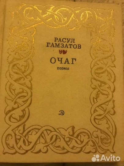 Книги кавказ