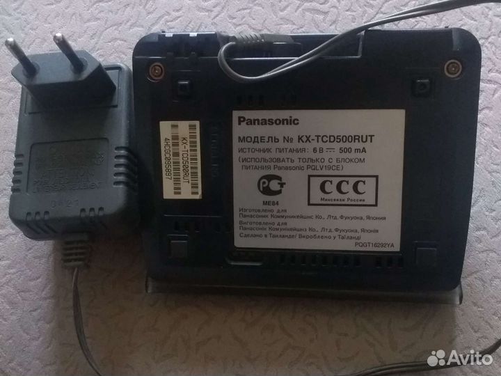 Panasonic kx tcd500rut