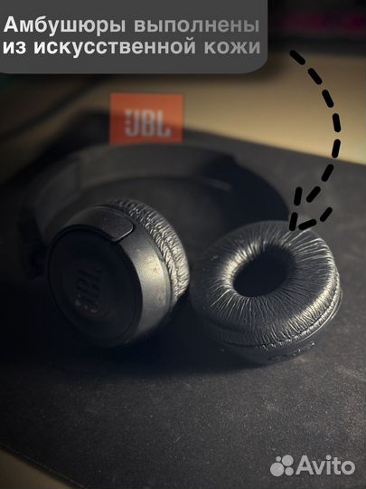 Беспроводные наушники JBL T450BT