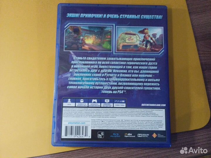 Игры для приставок ps4