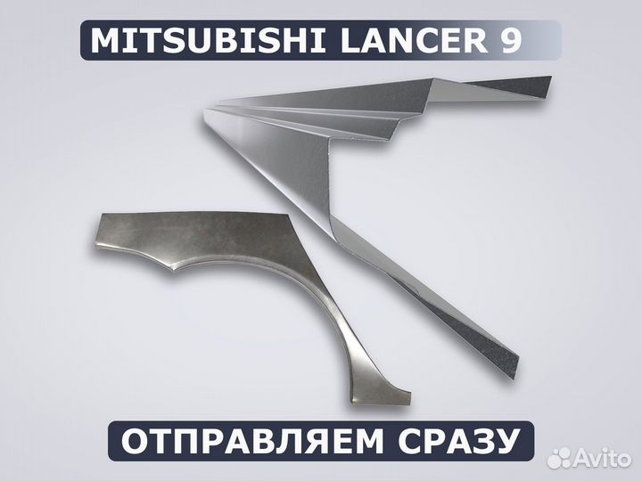 Пороги Chevrolet Cruze / Доставка / Гарантия