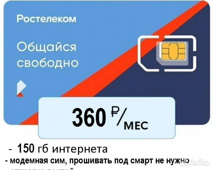 4g LTE модем с wi-fi ZTE mf79U Ростест под всё