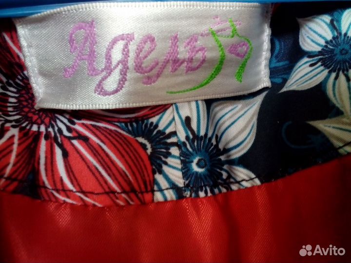 Куртка для беременных