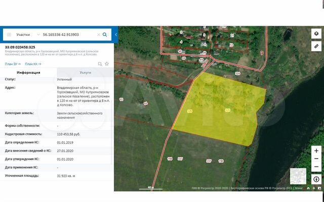 Кадастровая карта ильиногорск нижегородской области