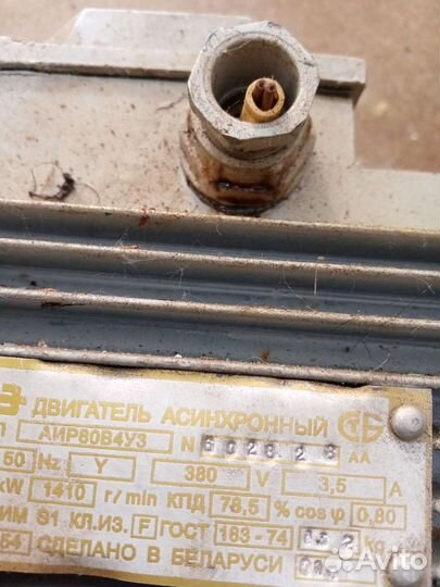 Электродвигатель 220в