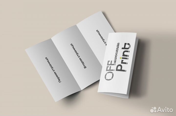 Офсетная онлайн-типография