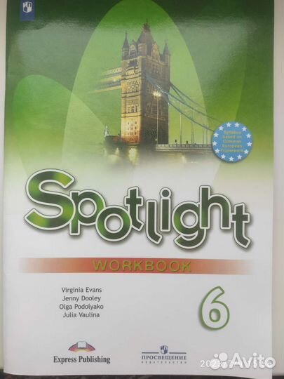 Рабочая тетрадь по английскому языку 6 кл