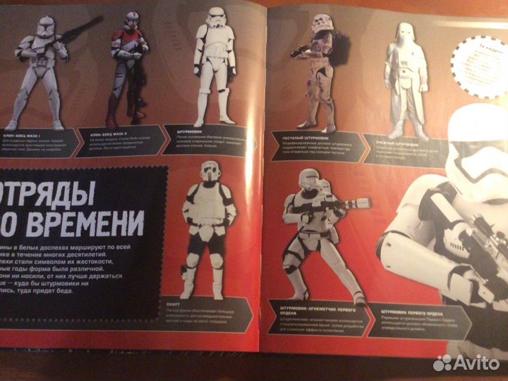 Звездные войны Абсолютно всё что нужно знать