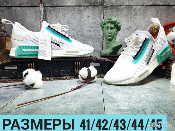 Мужские кроссовки Adidas NMD R1