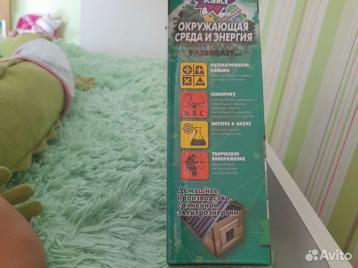 Домашние эксперементы для детей 8+