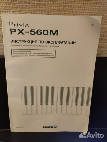 Цифровое пианино Casio PX-560M