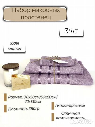 Распродажа полотенец 6шт/3шт/5шт