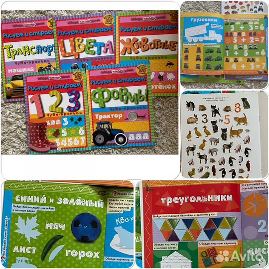 Прописи для дошкольников. Подготовка руки к письму