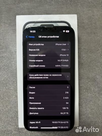 iPhone 13, 128 ГБ