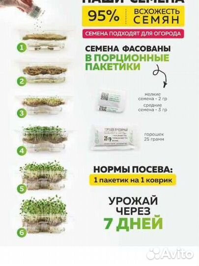 Набор контейнеров с ковриками