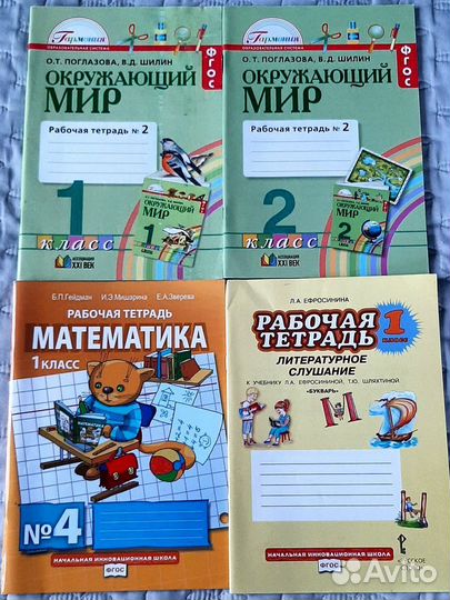 Обучающие книги, учебники, рабочие тетради пакетом