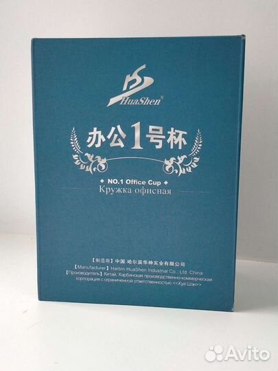 Кружка хуашэн