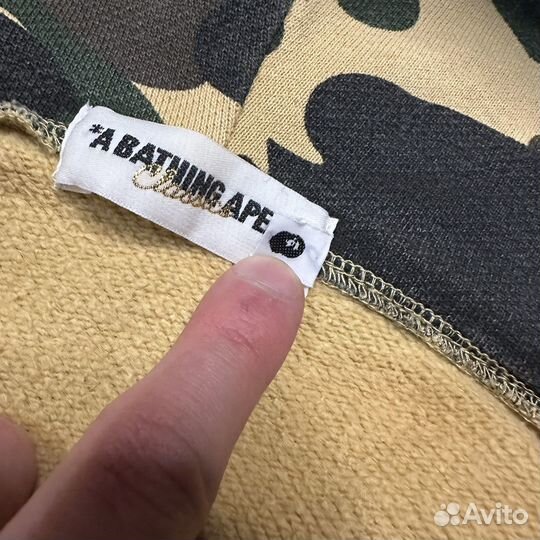 Bape Camo Full Zip-Hoodie