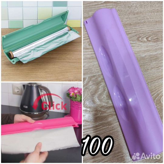 Кухонная утварь (всё новое)