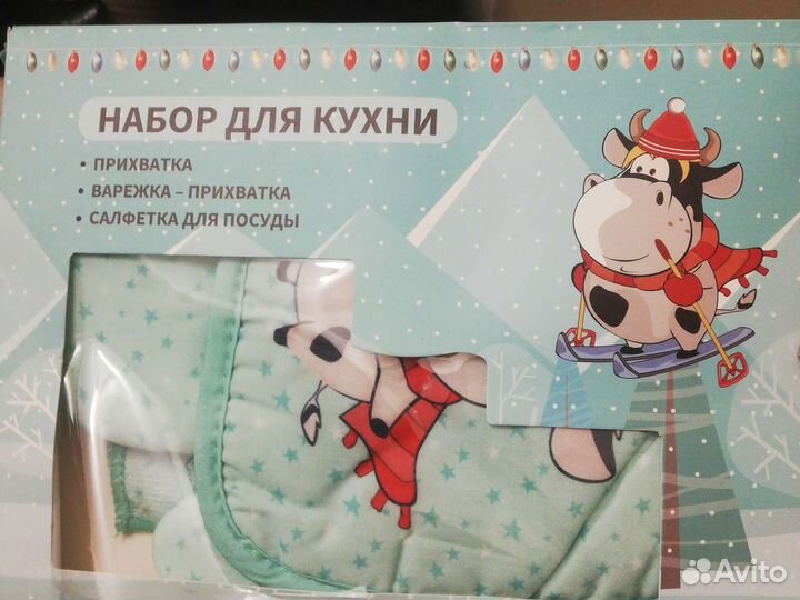 Терка и прхватка