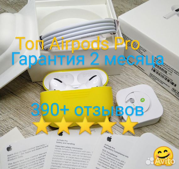 Airpods Pro premium 1:1