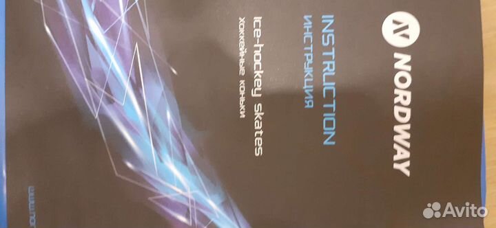 Коньки хоккейные