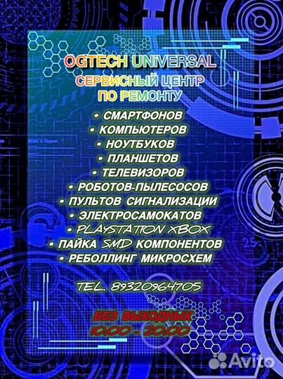 Установка Windows, разблокировкаремонт Телевидении