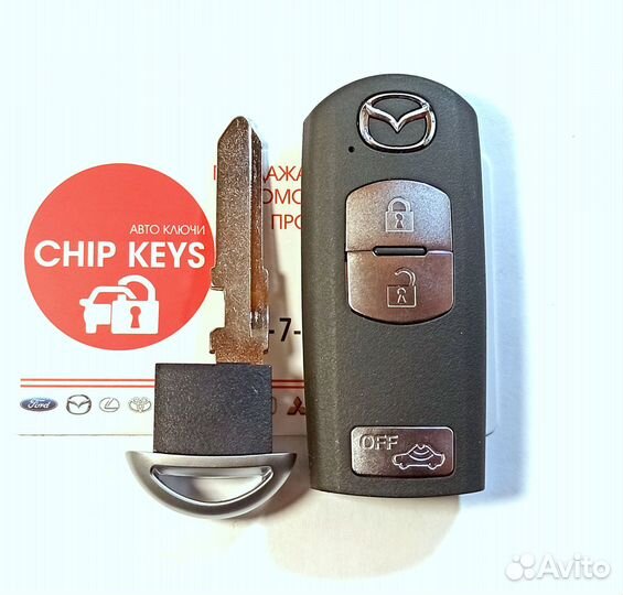 Ключ зажигания Mazda CX-7 / CX-9 / Оригинал / 3 кн