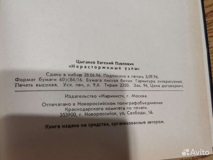 Книги с различной тематикой