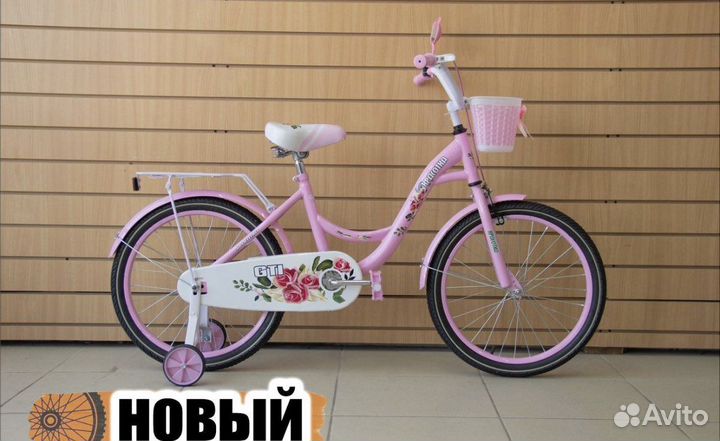Детские велосипеды новые