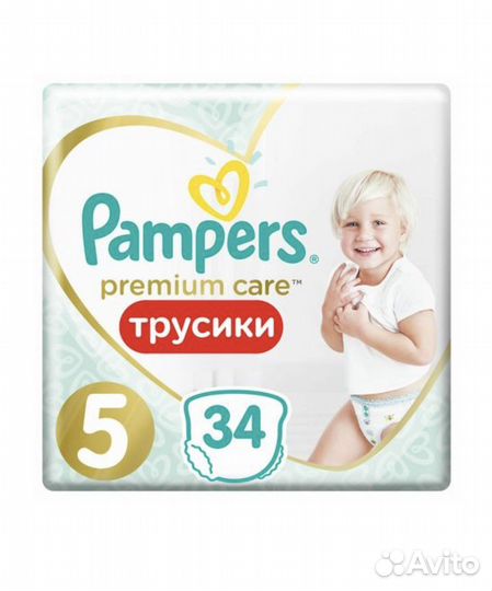 Памперсы детские