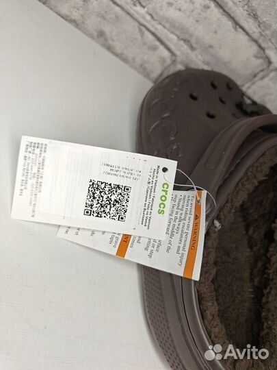 Crocs