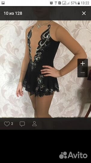 Продам платье для фигурного катания на девочу