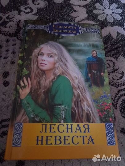 Книги любовные романы