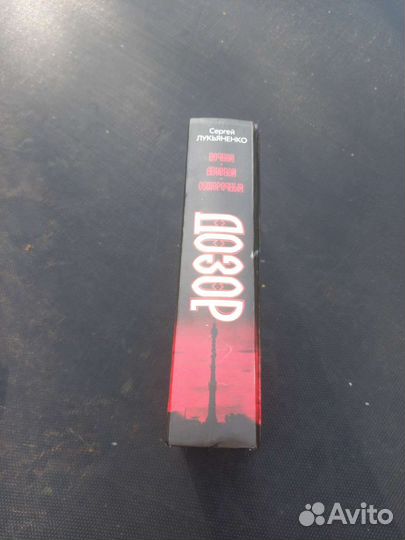 Книги Сергей Лукъяненко