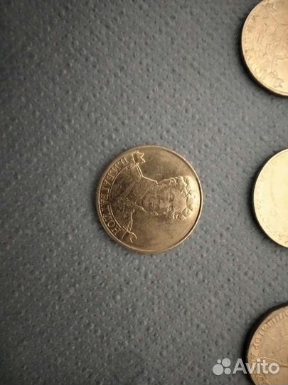 Монеты с генералами