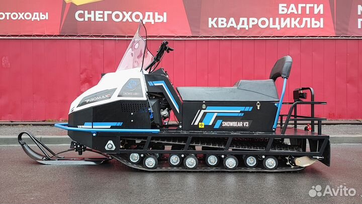 Снегоход promax snowbear V3 650 2T синий