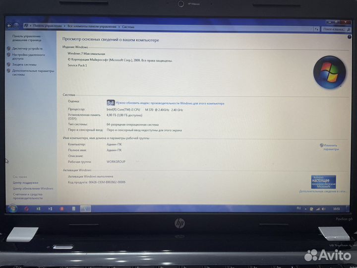 HP Pavilion g6 Notebook PC