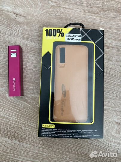 Повербанки