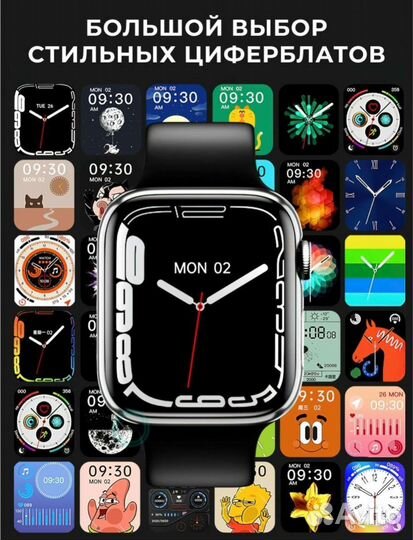 Apple watch