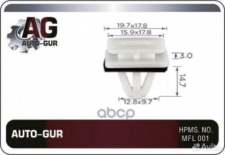 Крепеж Honda 91504SP1003 AGA1446 Auto-GUR