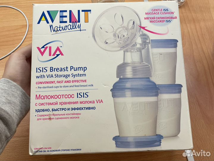 Молокоотсос avent ручной