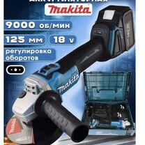 Болгарка Makita Беспроводная 36V Арт.D194