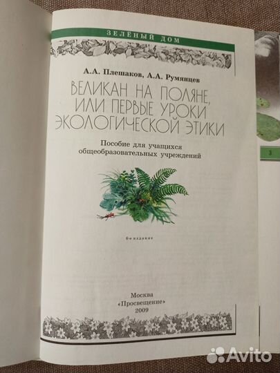 Учебные пособия