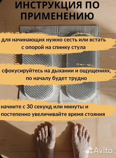 Складные доски Садху для начинающих Перо 8 мм