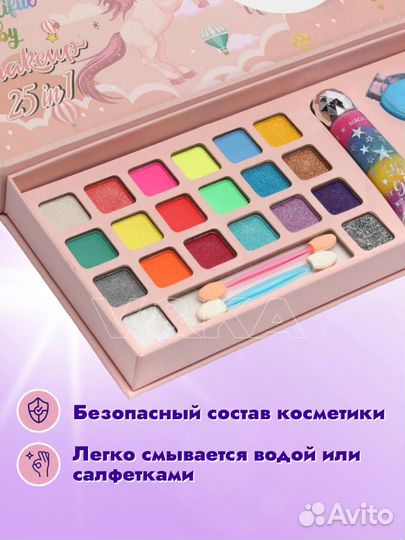 Мега набор детская косметика и украшения