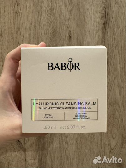 Babor очищающий бальзам