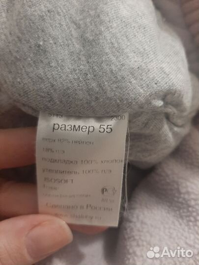 Шапка зимняя для девочки