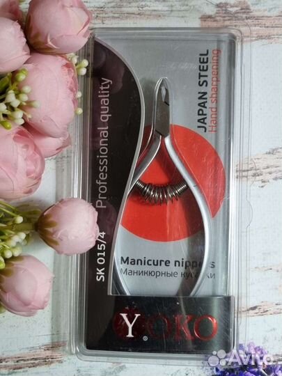 Кусачки yoko для удаления кутикулы